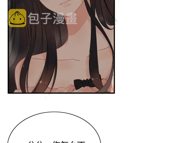 第120话 他的初恋？！25