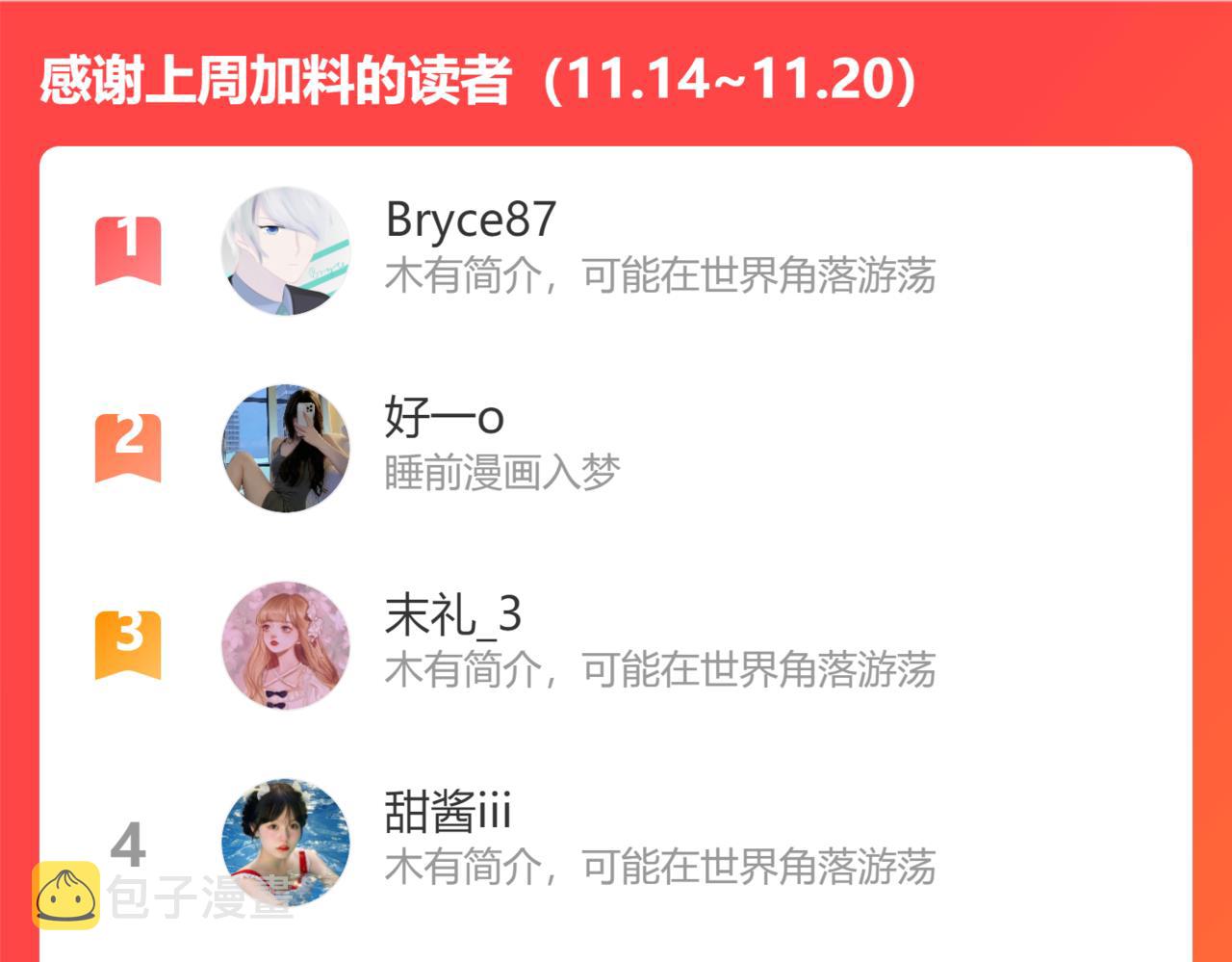 第498话 跟我回家，见我爸妈111