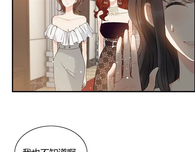 第215话 身价过百亿？？59