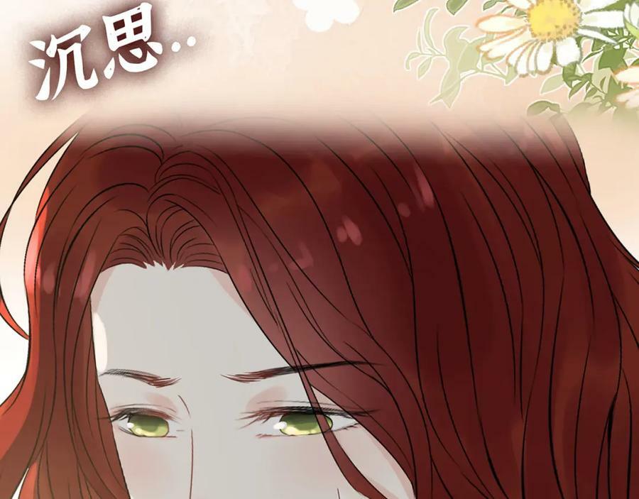 第524话 追杀！难逃一劫65