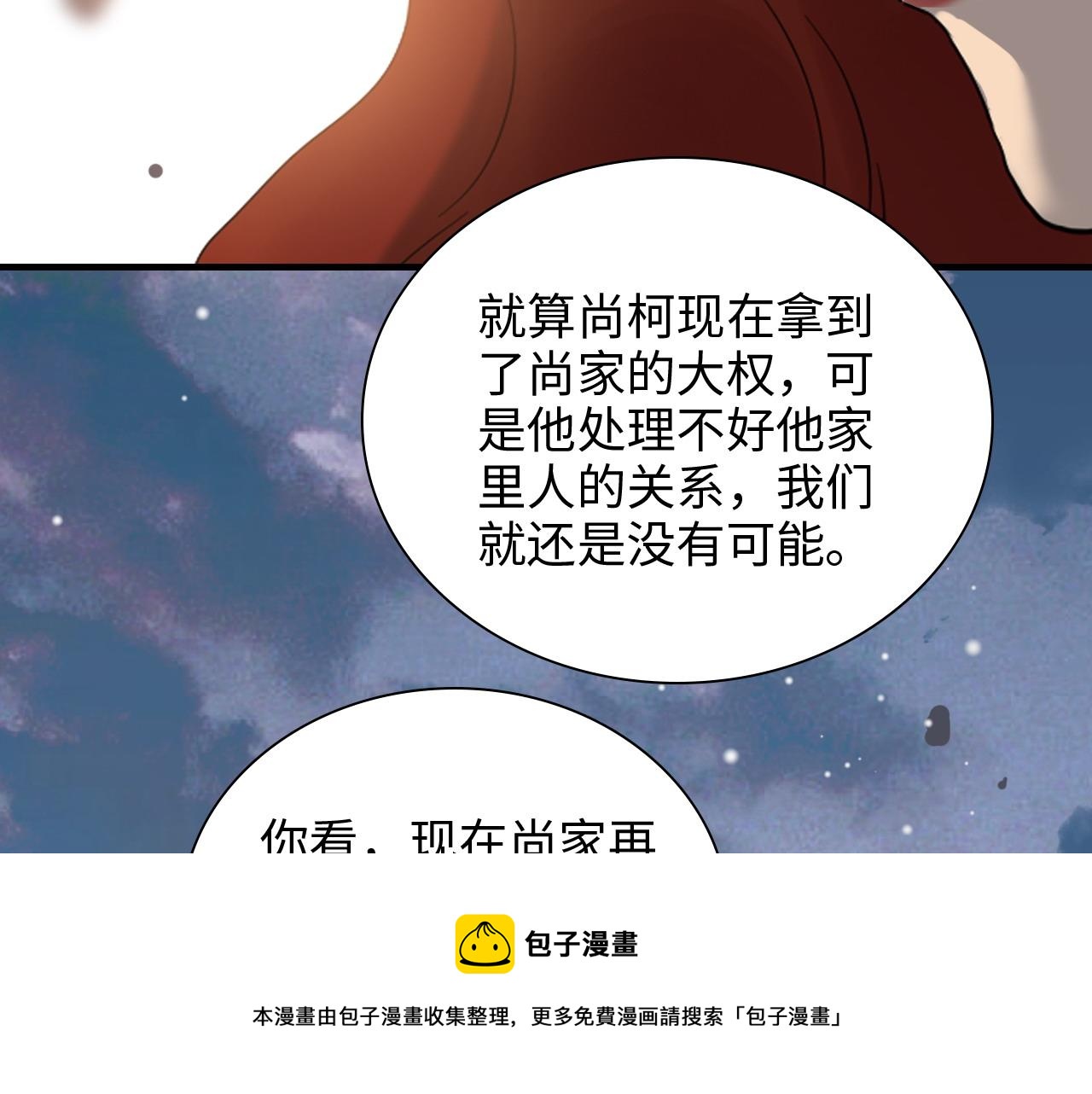 第427话 一切，全都是泡沫84