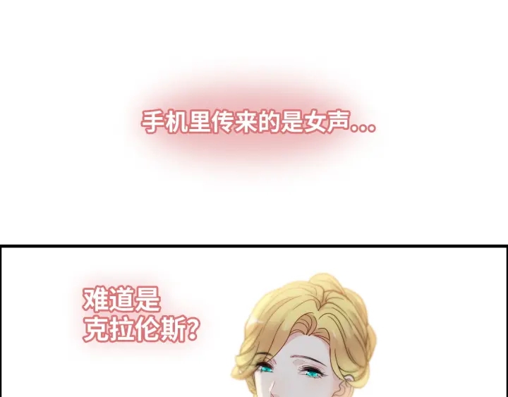 第378话 心在一起23