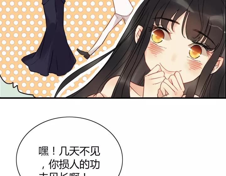 第114话 我该见她吗？37