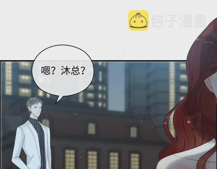 第365话 墨梓忻的答案63