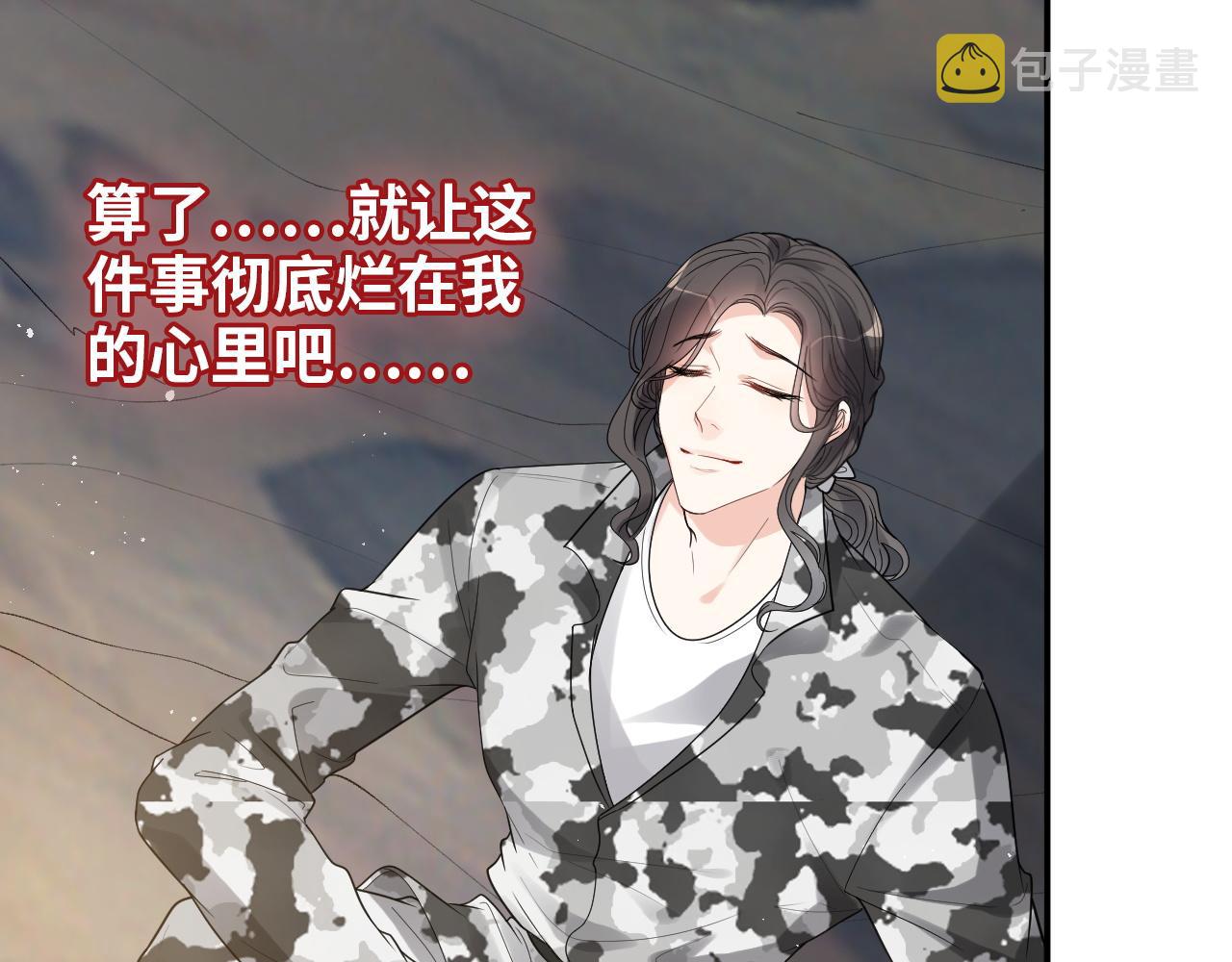 第476话 干爸在哪里？37