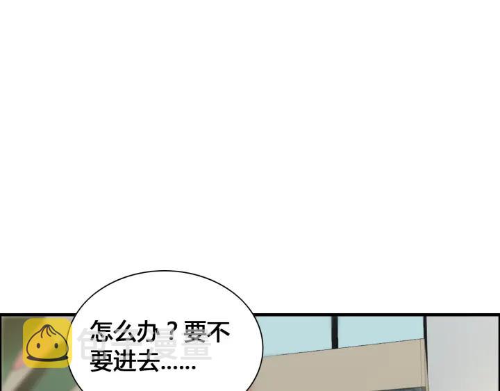 第133话 一起去公园走走？69