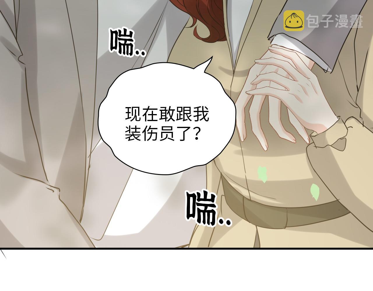 第487话 久别重逢80