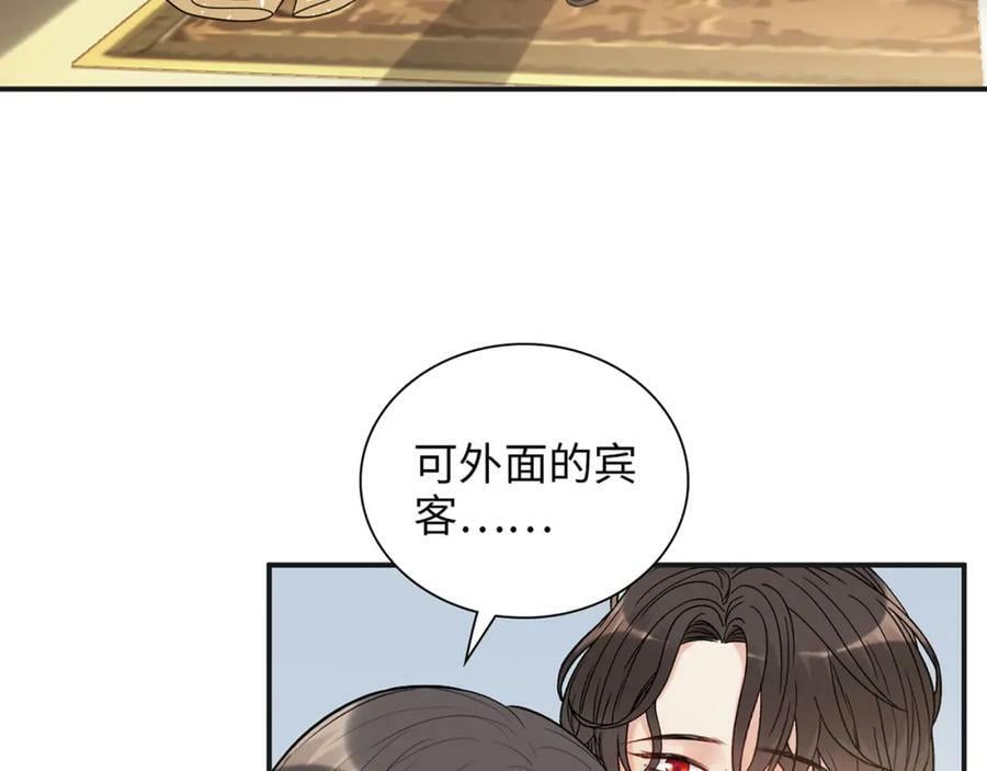 第520话 双喜临门70