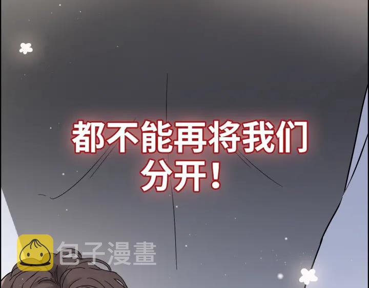 第324话 尹总情敌加一！98