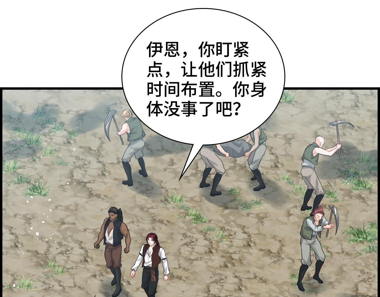 第459话 演员的自我修养23