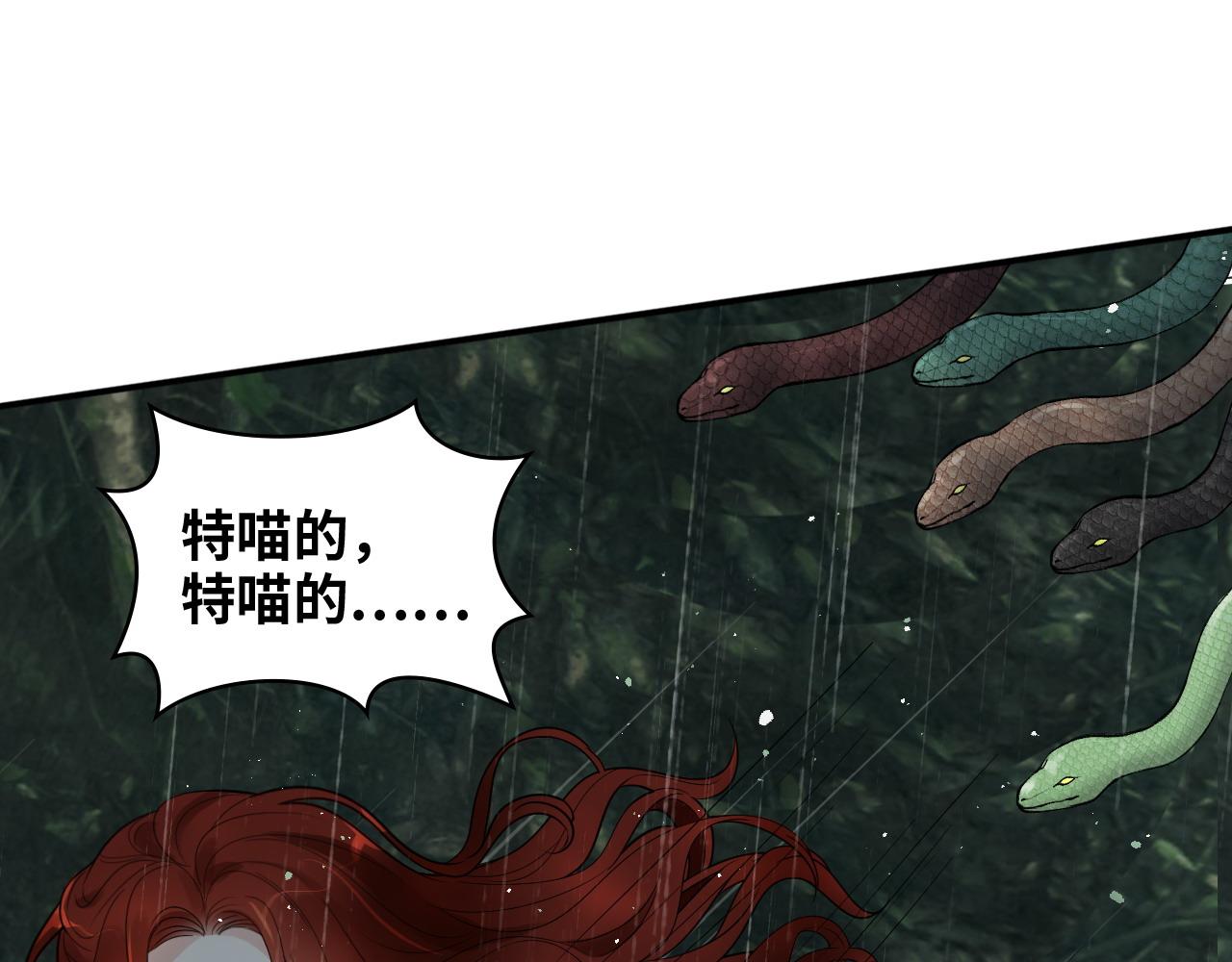 第478话 悬崖上的靠谱男17