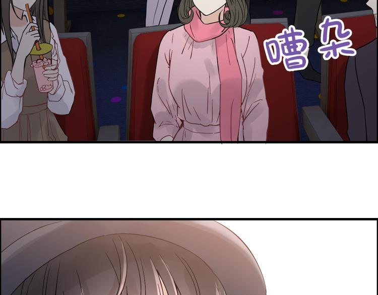 第147话 电影院的告白？71