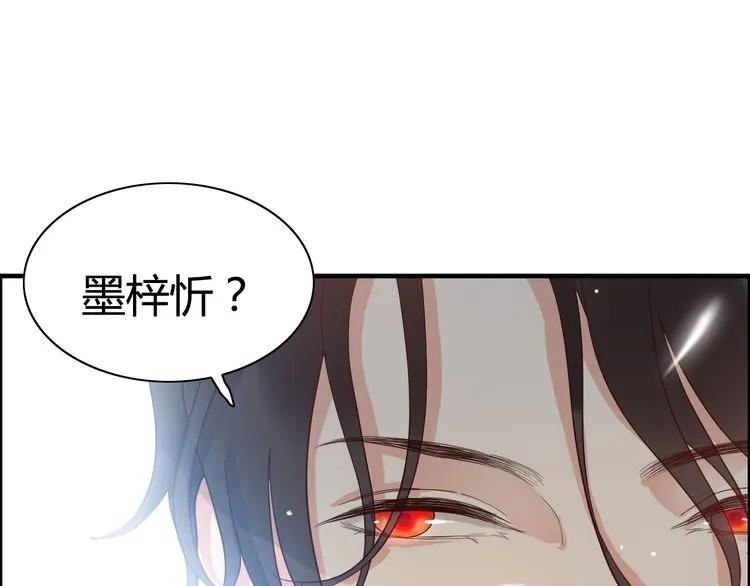 第53话 不好的预感81