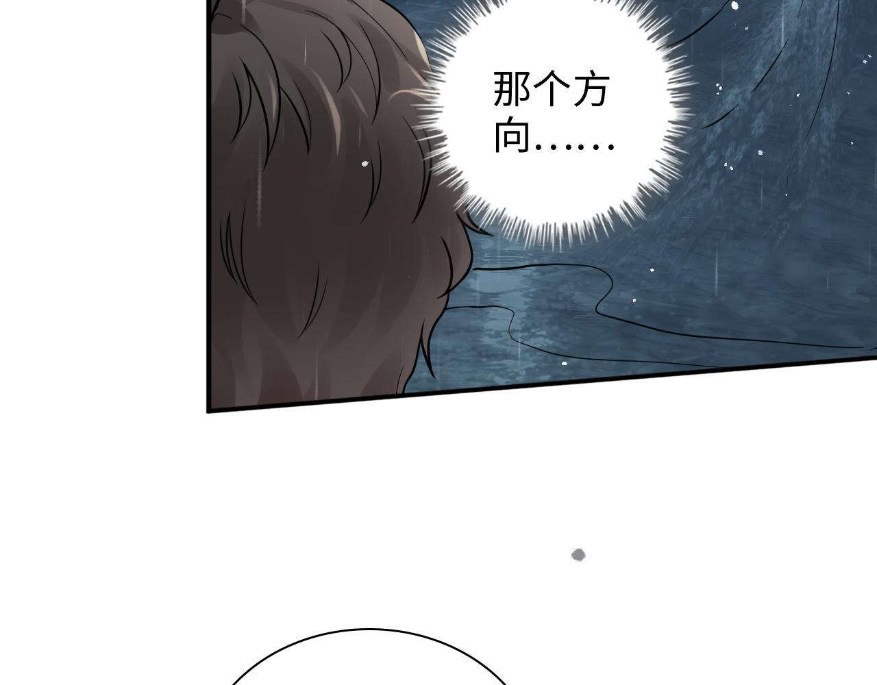 第469话 援军还需48小时75