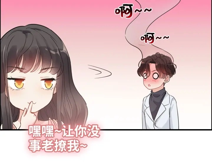 第355话 花海中的“告白”79