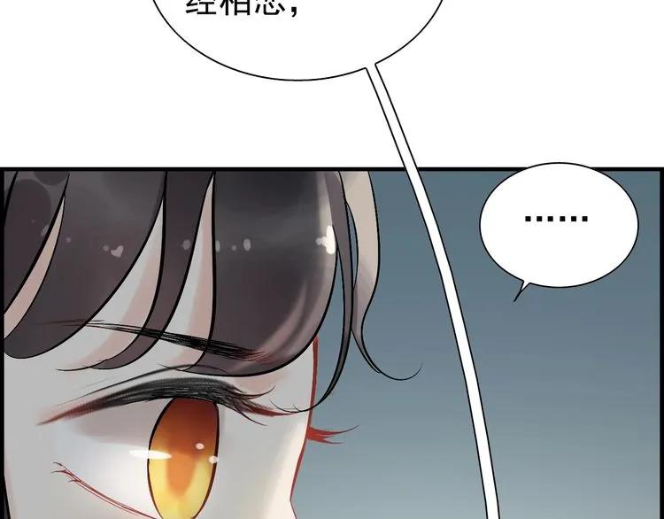 第135话 就是为了让我难堪？58