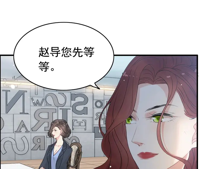 第248话 片场惊现“塞班”？13