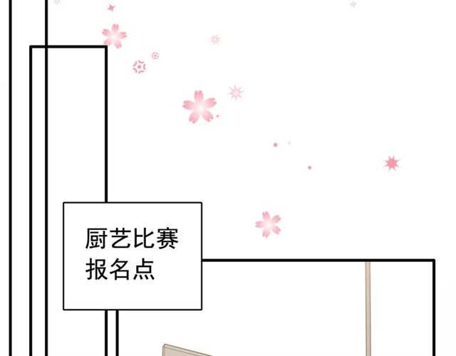 第209话 你要吻我吗？4