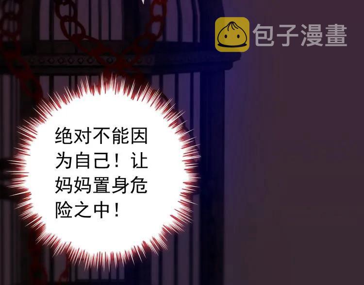 第99话 这个承诺终生有效35