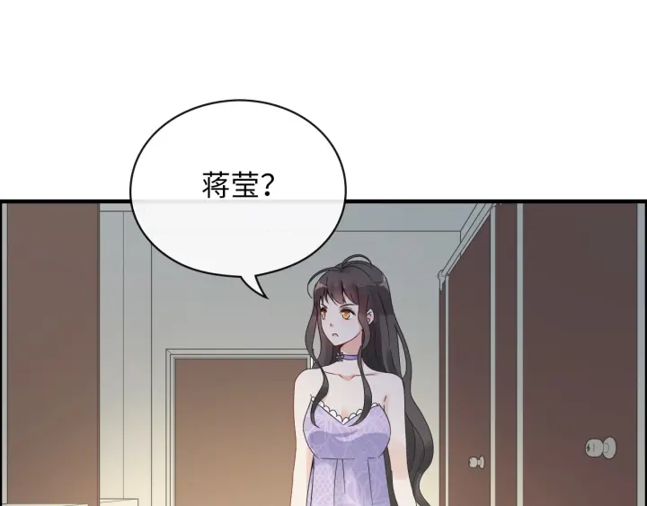 第343话 兮兮被困53