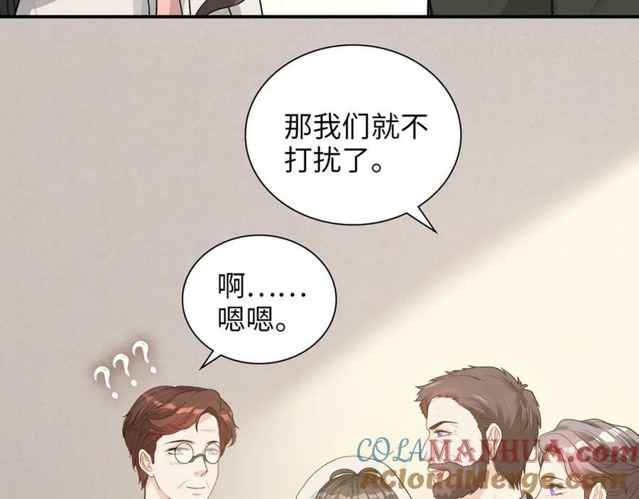 第523话 向父亲坦白36