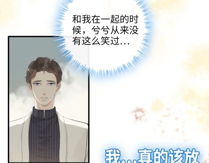 第338话 尹总墨总的战争！60