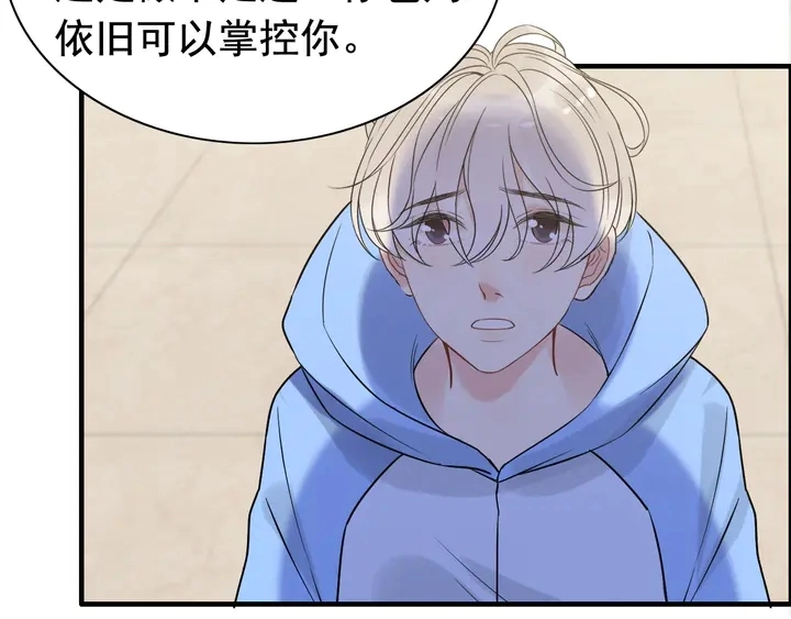 第251话 我不会放过她15