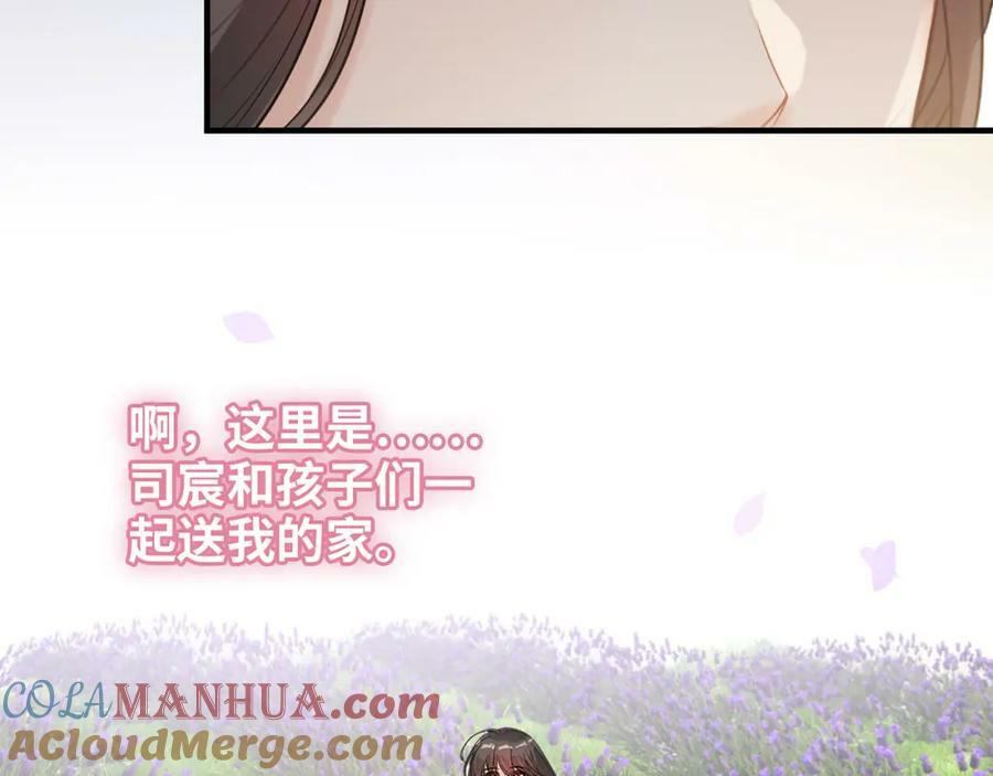 第532话 尹家第一帅！8
