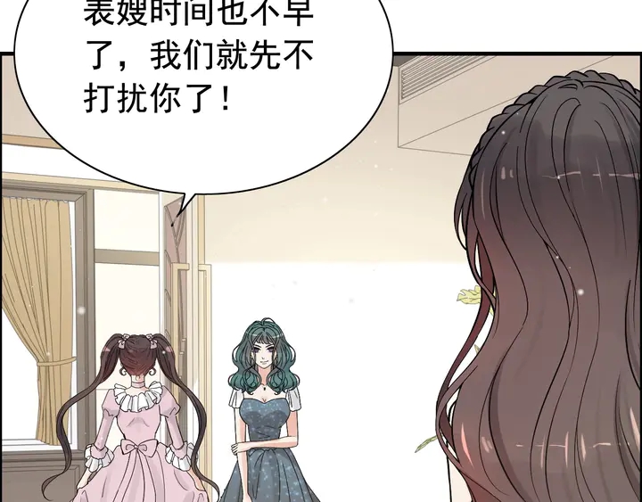 第290话 欺我者自食其果57