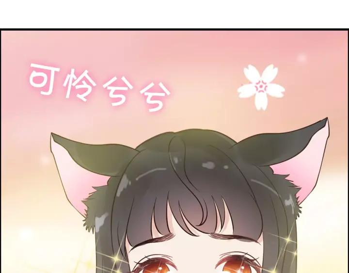 第37话 恩爱的表演38