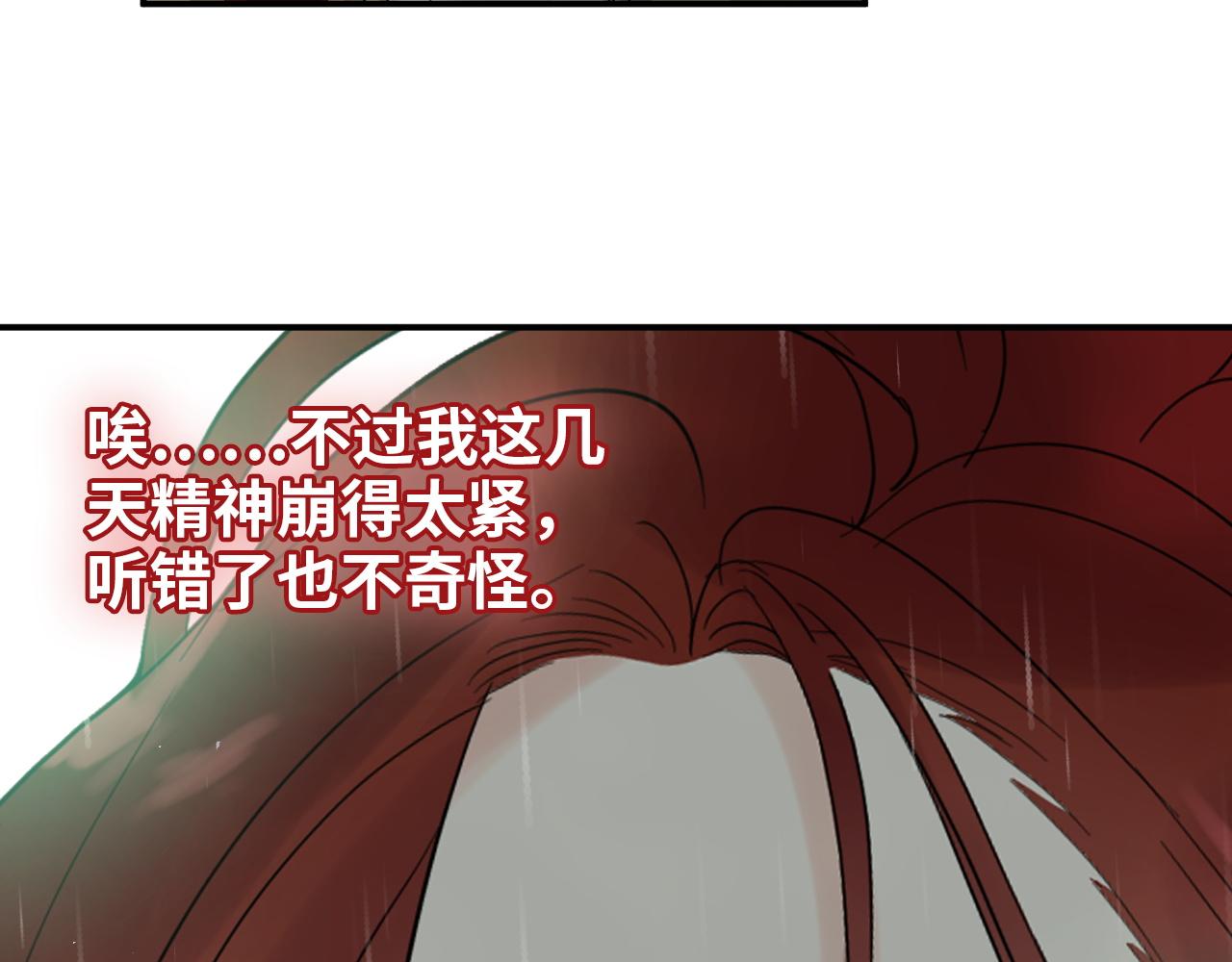 第477话 勇敢若娜！不怕困难！94