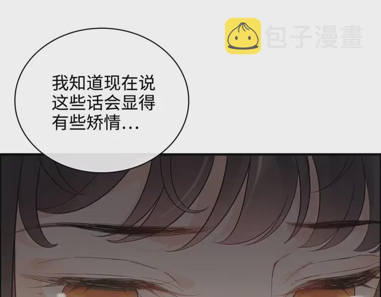 第363话 尹老太太的认可48