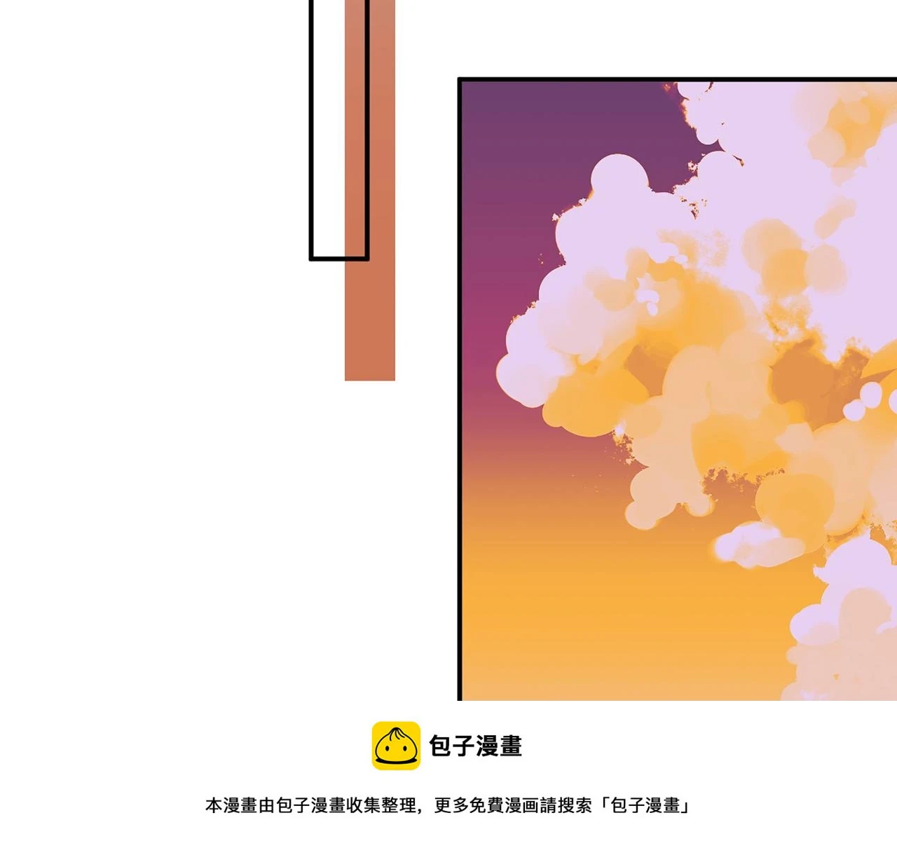 第513话 选择弃权49