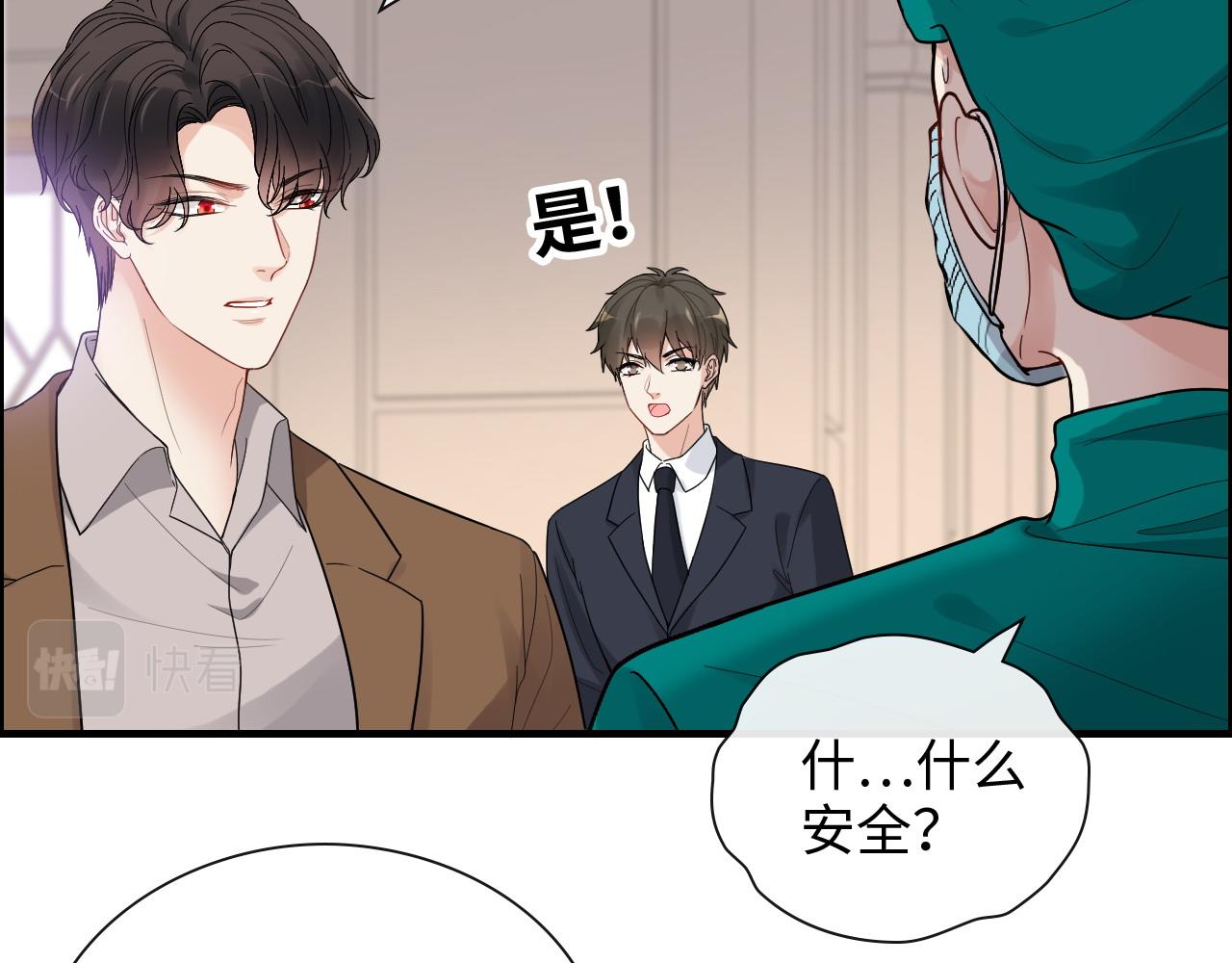 第399话 顾兮兮，回来吧28