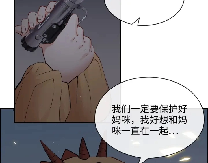 第311话 危机袭来！24