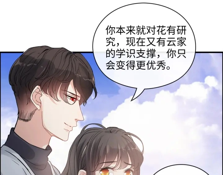 第355话 花海中的“告白”43