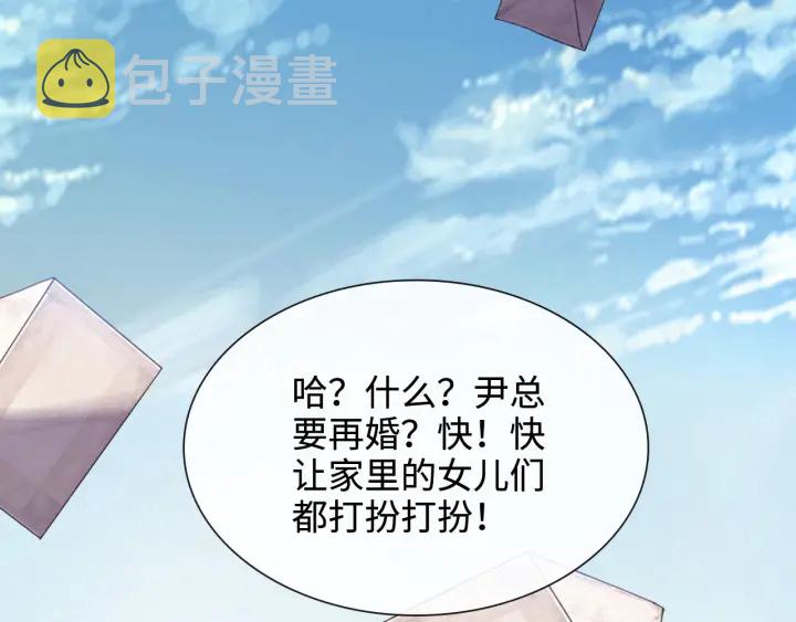 第321话 为什么总爱撩我！65