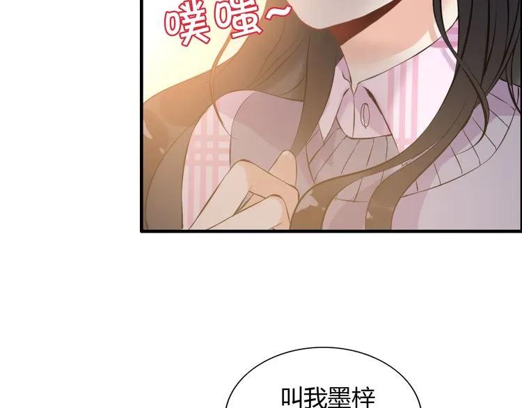 第99话 这个承诺终生有效85