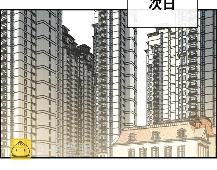 第336话 兮兮要被撩跑啦？！52