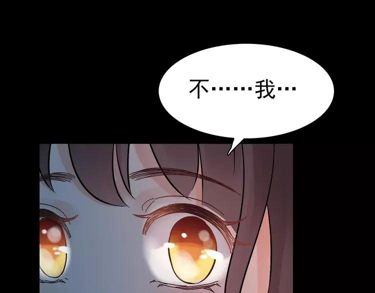 第42话 咽往心里的泪38