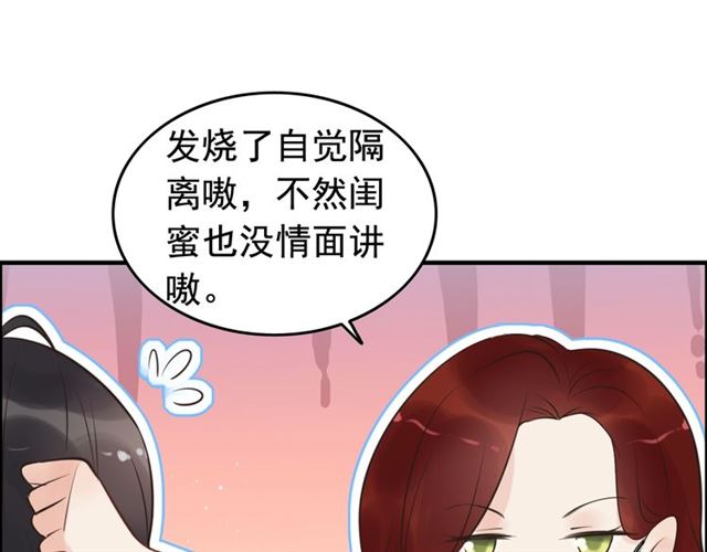第210话 他的吻如此熟悉91