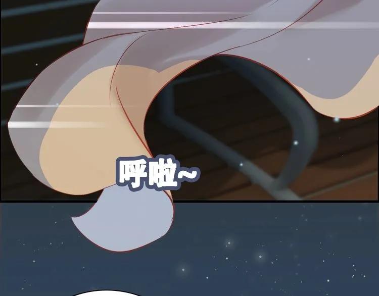 第124话 白月光的请求43