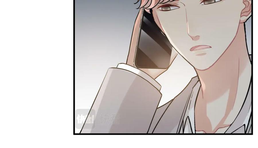 第529话 马英英的下场90