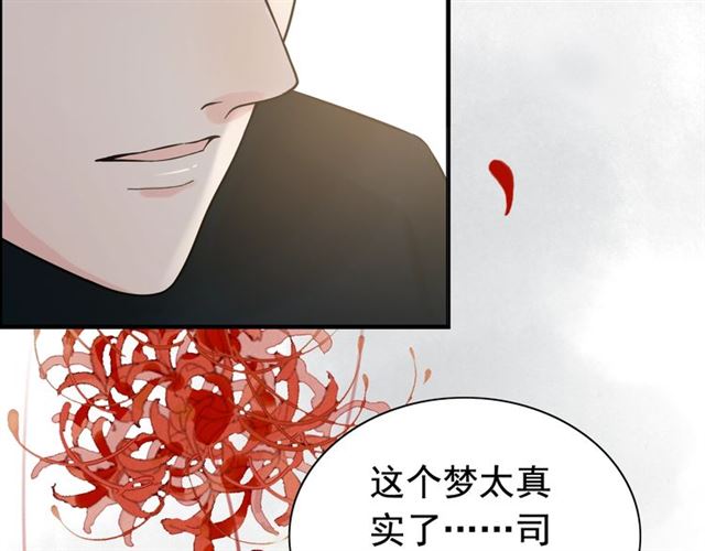 第181话 他也来了？！8