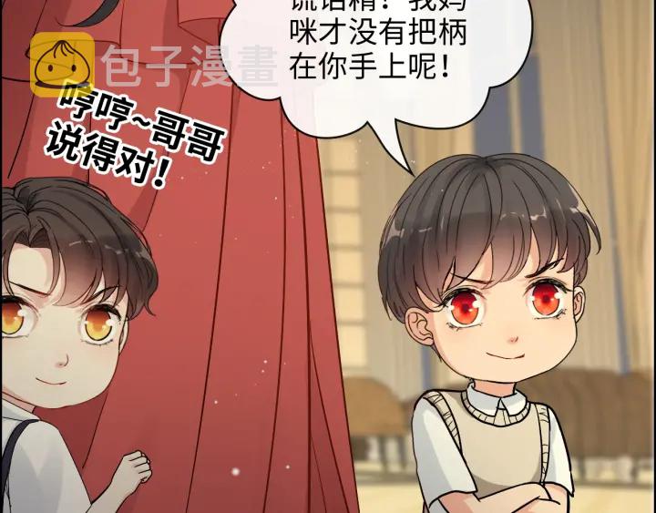 第360话 恶人有恶报19