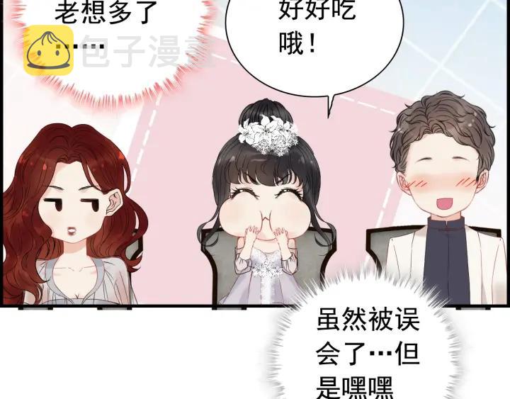 第137话 把你当做了她72