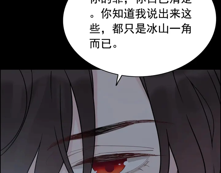 第263话 秘密曝光75