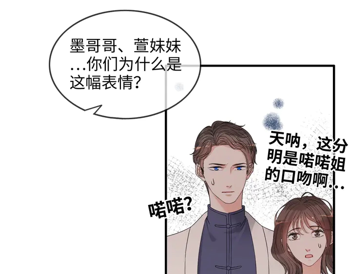 第303话 我想记住你的样子。29