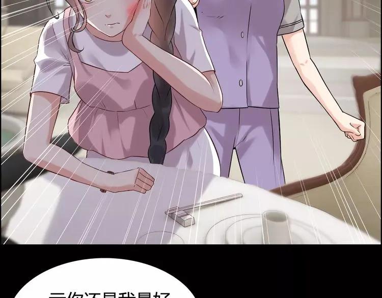 第42话 咽往心里的泪34