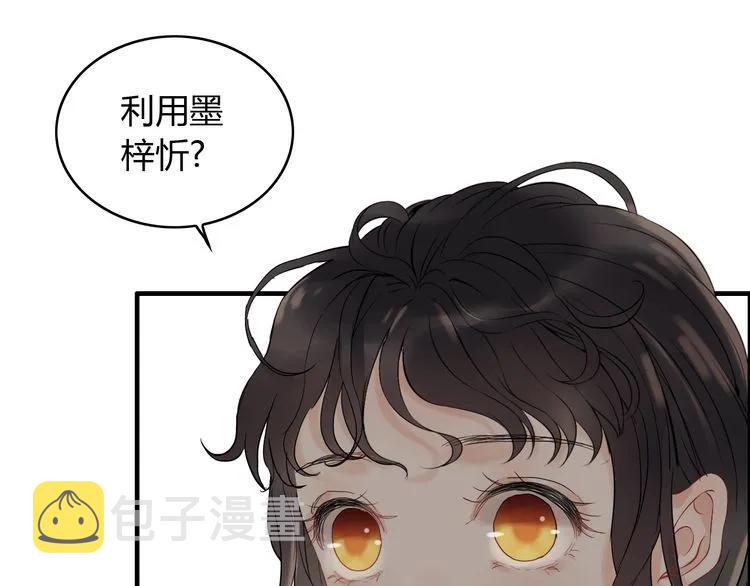 第127话 他最爱的人不是我3